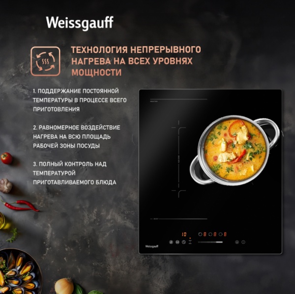 Варочная панель WEISSGAUFF HI 430 BFZ купить с доставкой по Москве и Московской области в интернет-магазине АваТехно