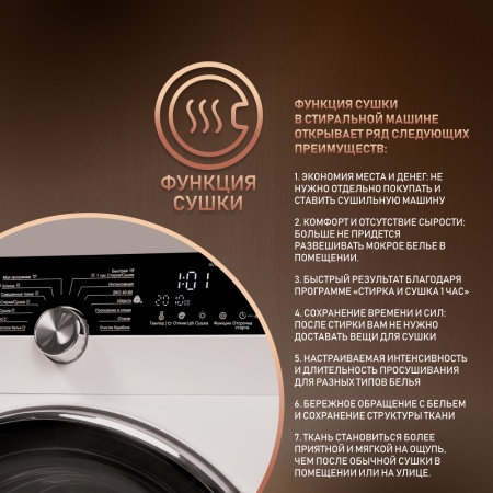 Стиральная машина WEISSGAUFF WMD 4748 DC Inverter купить с доставкой по Москве и Московской области в интернет-магазине АваТехно