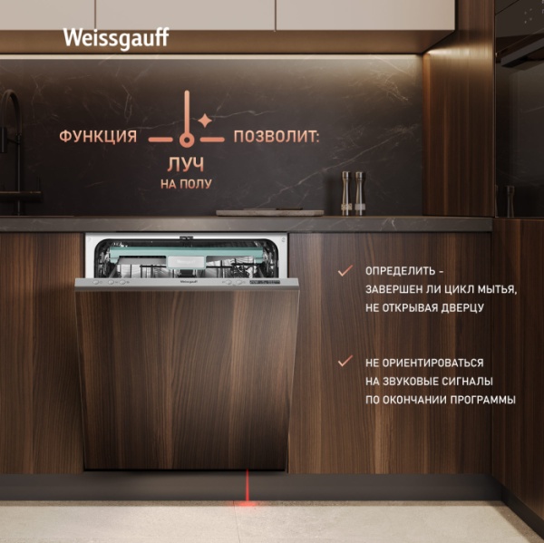 Посудомоечная машина Weissgauff DW 6138 Inverter Touch Inox купить в Москве цена в интернет-магазине АваТехно