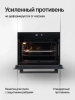 Духовой шкаф KUPPERSBERG KHT 616 Black купить с доставкой по Москве и Московской области в интернет-магазине АваТехно