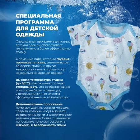 Стиральная машина DeLonghi JULIA L 724 VI купить с доставкой по Москве и Московской области в интернет-магазине АваТехно