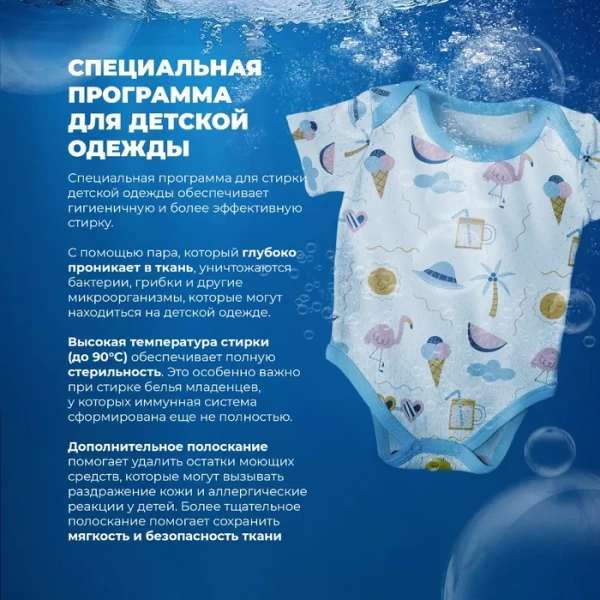 Стиральная машина DeLonghi JULIA L 724 VI купить с доставкой по Москве и Московской области в интернет-магазине АваТехно