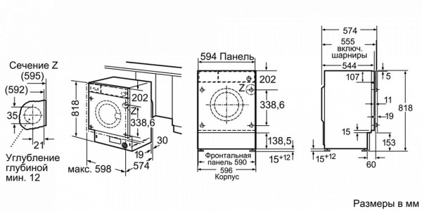 Стиральная машина SIEMENS wi 14s440 купить с доставкой по Москве и Московской области в интернет-магазине АваТехно
