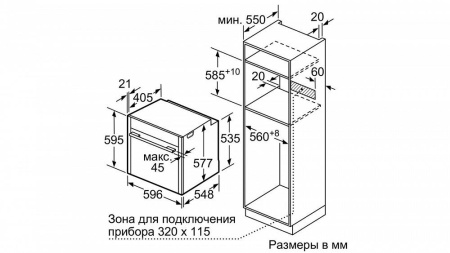 Духовой шкаф NEFF B47CS24H0 купить с доставкой по Москве и Московской области в интернет-магазине АваТехно