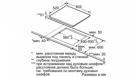 Индукционная варочная панель Siemens EX675JYW1E купить с доставкой по Москве и Московской области в интернет-магазине АваТехно