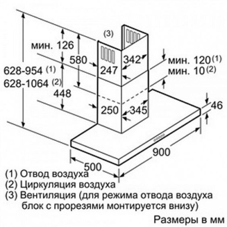Вытяжка NEFF d79mh52n1 купить с доставкой по Москве и Московской области в интернет-магазине АваТехно