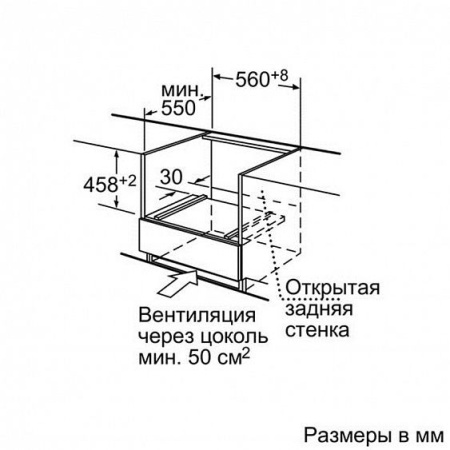 Духовой шкаф BOSCH hbc 86k753 купить с доставкой по Москве и Московской области в интернет-магазине АваТехно