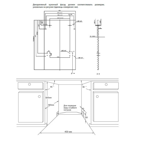 Встраиваемая посудомоечная машина Maunfeld MLP-082D купить с доставкой по Москве и Московской области в интернет-магазине АваТехно