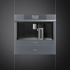 Встраиваемая кофемашина SMEG CMS4104S купить с доставкой по Москве и Московской области в интернет-магазине АваТехно