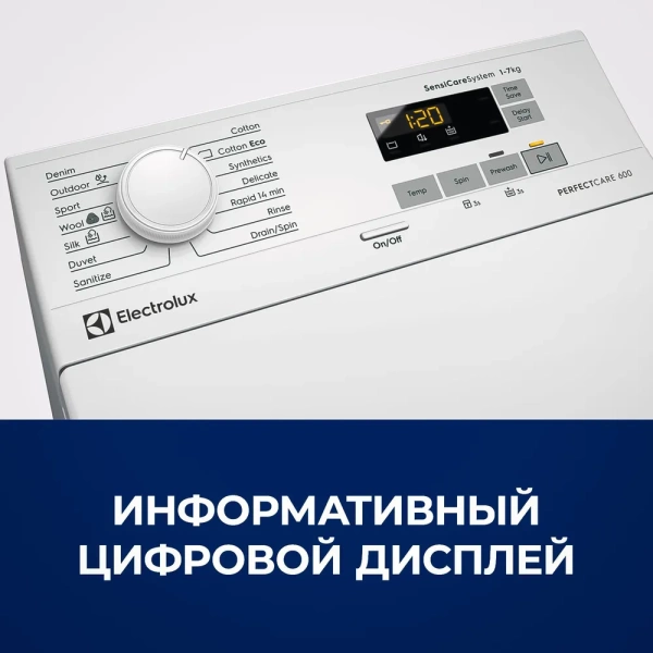 Стиральная машина ELECTROLUX EW6TN5261F купить с доставкой по Москве и Московской области в интернет-магазине АваТехно