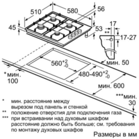 Варочная поверхность BOSCH PBH6C2B90R купить с доставкой по Москве и Московской области в интернет-магазине АваТехно