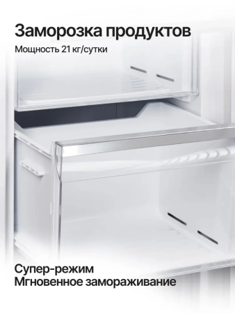 МОРОЗИЛЬНИК KUPPERSBERG NFS 186 BE купить с доставкой по Москве и Московской области в интернет-магазине АваТехно