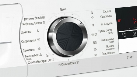 Стиральная машина BOSCH WLL24360OE купить с доставкой по Москве и Московской области в интернет-магазине АваТехно