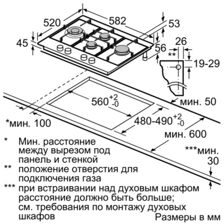 Поверхность SIEMENS EC6A5IB90R купить с доставкой по Москве и Московской области в интернет-магазине АваТехно
