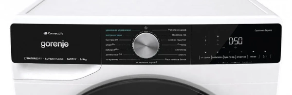 Сушильная машина GORENJE DNS92SWIFI/C купить с доставкой по Москве и Московской области в интернет-магазине АваТехно