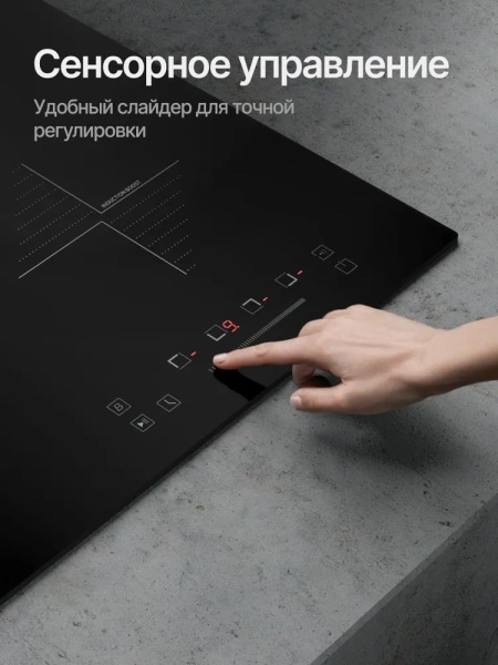 Поверхность KUPPERSBERG ICS 604 купить с доставкой по Москве и Московской области в интернет-магазине АваТехно