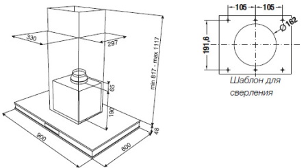 Вытяжка KUPPERSBUSCH IKD 9550.1 GE стекло и сталь купить с доставкой по Москве и Московской области в интернет-магазине АваТехно