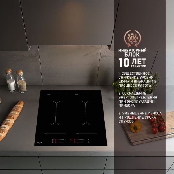 Варочная панель WEISSGAUFF HI 642 BYC купить с доставкой по Москве и Московской области в интернет-магазине АваТехно