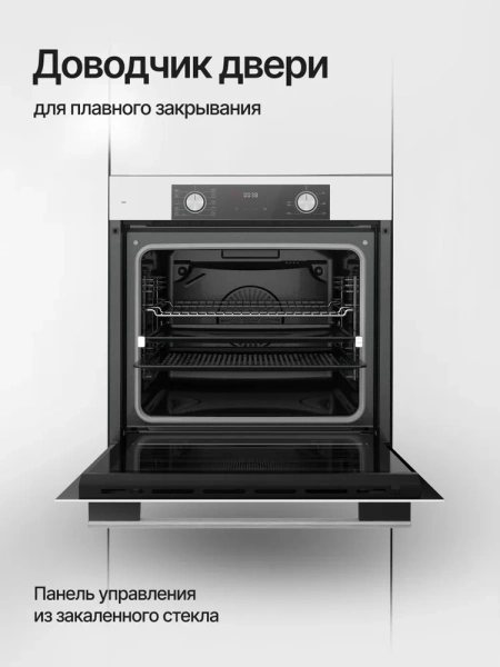ДУХОВОЙ ШКАФ KUPPERSBERG HF 610 W купить с доставкой по Москве и Московской области в интернет-магазине АваТехно