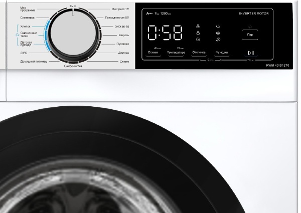 Стиральная машина KORTING KWM 40IS1270 купить с доставкой по Москве и Московской области в интернет-магазине АваТехно