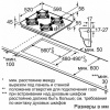 Газовая поверхность BOSCH pop 6b6b80 купить с доставкой по Москве и Московской области в интернет-магазине АваТехно
