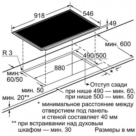 Поверхность NEFF t44t97n0 купить с доставкой по Москве и Московской области в интернет-магазине АваТехно