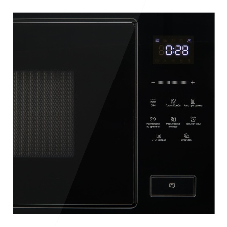 Микроволновая печь KORTING KMI 928 GN купить с доставкой по Москве и Московской области в интернет-магазине АваТехно