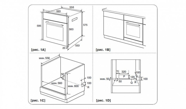 Духовой шкаф LG lb645e129t1 купить с доставкой по Москве и Московской области в интернет-магазине АваТехно