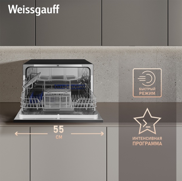 Посудомоечная машина WEISSGAUFF TDW 4017 купить с доставкой по Москве и Московской области в интернет-магазине АваТехно