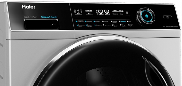 Стиральная машина HAIER HW80-B14979 Стиральная машина HAIER HW80-B14979 купить с доставкой по Москве и Московской области в интернет-магазине АваТехно