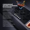 Газовая панель DeLonghi NSL 575 NC RUS купить с доставкой по Москве и Московской области в интернет-магазине АваТехно