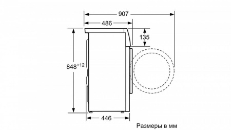 Стиральная машина BOSCH WLL2416YOE купить с доставкой по Москве и Московской области в интернет-магазине АваТехно