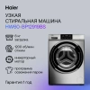 Стиральная машина Haier HW60-BP12919BS