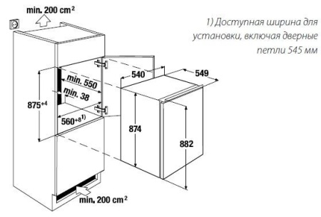 Морозильник KUPPERSBUSCH ite 1260-1 купить с доставкой по Москве и Московской области в интернет-магазине АваТехно