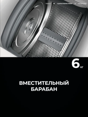 Стиральная машина AEG LTR8E363E купить с доставкой по Москве и Московской области в интернет-магазине АваТехно