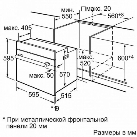 Духовой шкаф SIEMENS HB23GB556 купить с доставкой по Москве и Московской области в интернет-магазине АваТехно