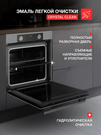 ДУХОВОЙ ШКАФ KUPPERSBERG HF 608 GR купить с доставкой по Москве и Московской области в интернет-магазине АваТехно