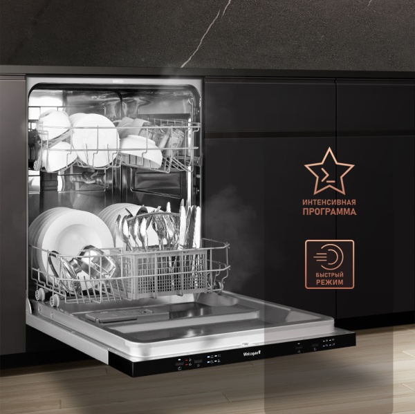 Посудомоечная машина WEISSGAUFF BDW 6042 купить с доставкой по Москве и Московской области в интернет-магазине АваТехно