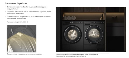 Стиральная машина Asko W3096CW купить с доставкой по Москве и Московской области в интернет-магазине АваТехно