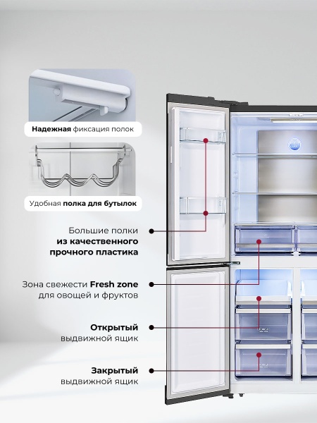 Холодильник LEX LCD505SsGID купить с доставкой по Москве и Московской области в интернет-магазине АваТехно