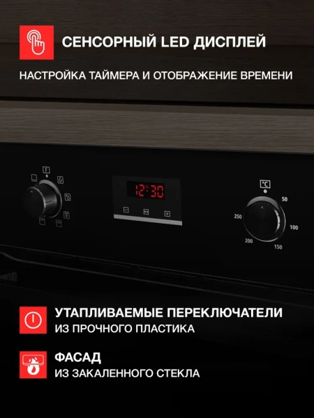 ДУХОВОЙ ШКАФ KUPPERSBERG HM 628 BLACK купить с доставкой по Москве и Московской области в интернет-магазине АваТехно
