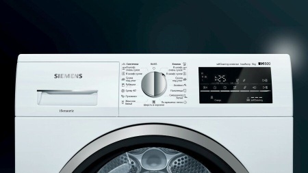 Сушильный барабан Siemens WT45W459OE купить с доставкой по Москве и Московской области в интернет-магазине АваТехно