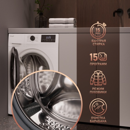 Стиральная машина Weissgauff WM 4657 Inverter Steam купить с доставкой по Москве и Московской области в интернет-магазине АваТехно