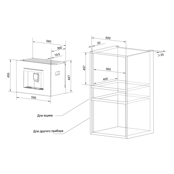 Встраиваемая кофемашина MILLEN MBCM 8801 BL купить с доставкой по Москве и Московской области в интернет-магазине АваТехно