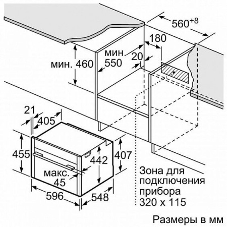 Духовой шкаф NEFF c28qt27n0 купить с доставкой по Москве и Московской области в интернет-магазине АваТехно