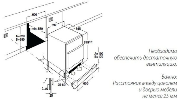 Встраиваемый холодильник KUPPERSBUSCH iku 1590-1 купить с доставкой по Москве и Московской области в интернет-магазине АваТехно