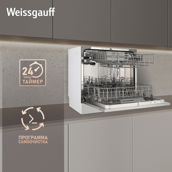 Посудомоечная машина WEISSGAUFF TDW 4006 D купить с доставкой по Москве и Московской области в интернет-магазине АваТехно