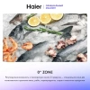 Холодильник Haier C2F637CGWG купить с доставкой по Москве и Московской области в интернет-магазине АваТехно