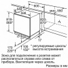 Встраиваемая морозильная камера Bosch GUD15A50RU купить с доставкой по Москве и Московской области в интернет-магазине АваТехно