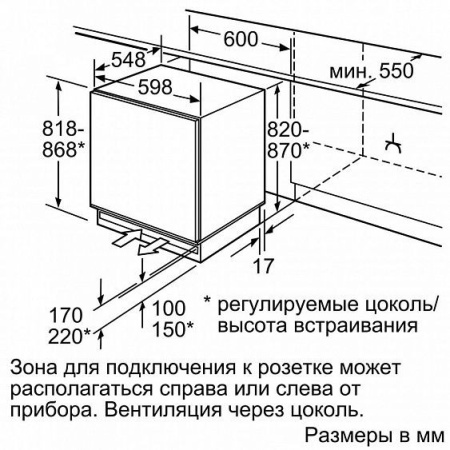 Встраиваемая морозильная камера Bosch GUD15A50RU купить с доставкой по Москве и Московской области в интернет-магазине АваТехно
